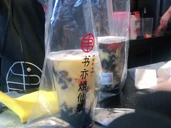 -书亦烧仙草(麦德龙钰龙店)