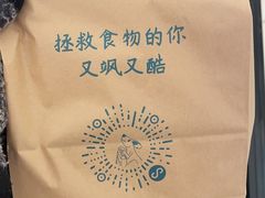 -安上烘焙 ENCHANTE(世纪汇店)