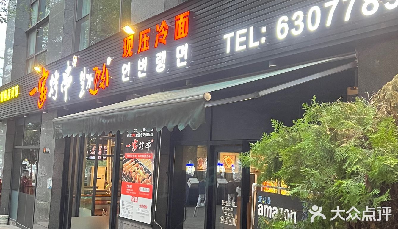 重庆！不管多远都要去吃！