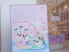 -LOVEGIFT爱礼(八佰伴店)