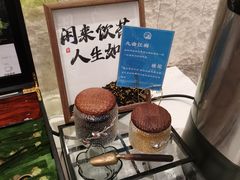 -浙江西子宾馆·瑶园咖啡厅