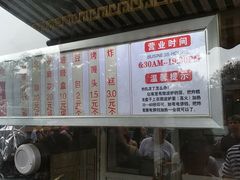 -京天红酒家(虎坊路店)