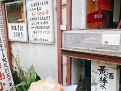 -高老太奶油小攀(新建南路店)