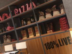 -米斯特比萨(罗斯福店)