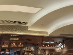 -PAPER STONE BAKERY(天环店)