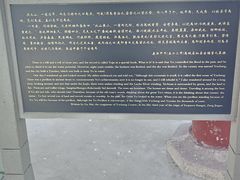 -禹城市禹王亭博物馆