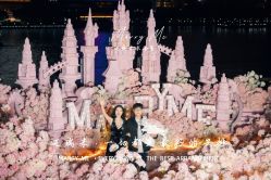 -迈瑞米求婚策划(静安店)