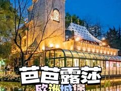 -外滩8号 whisky bar(金延大厦店)