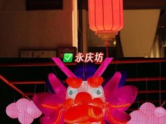 -广州西关永庆坊旅游区