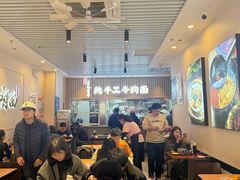 -有礼有面(知春路店)