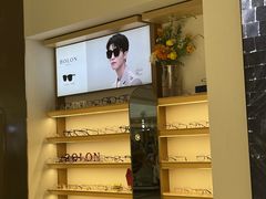 -无界眼镜MaxLess(天空之城店)
