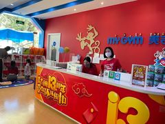-美吉姆儿童发展中心(远洋中心店)