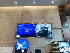 -瑞幸咖啡(解放碑英利大融城店)