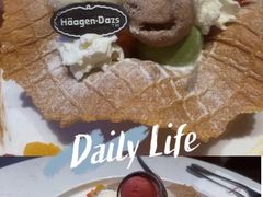 心花怒放-哈根达斯(皇城恒隆广场店)