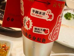 -捞神煲汤火锅(湖滨商业街店)