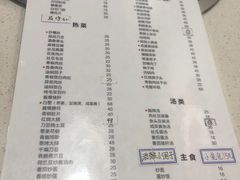 -扬州小吃(延安西路店)