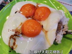 -澳门陈光记烧味饭店(万象城店)