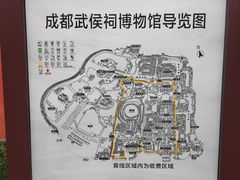 -成都武侯祠博物馆