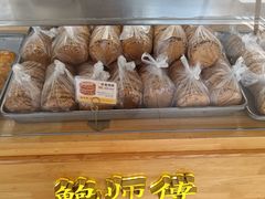 -鲍师傅糕点(五角场店)