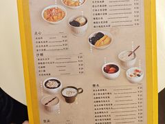 -小团圆糖水铺(襄阳南路店)