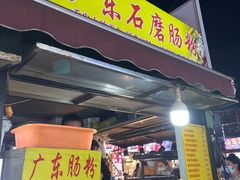 -周浦小上海步行街