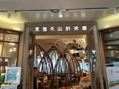 门面-莲香西域·正宗新疆菜(龙华店)