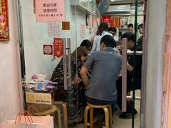 -添發碗仔翅美食