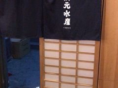 -綱元·海鲜豆捞(明州里店)