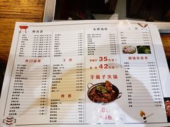 菜单-海拉尔碳烤羊腿烤鸽子(吕营店)