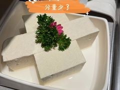 捞派豆花-海底捞火锅(团结桥店)