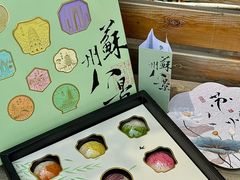 -稻香村(观前街店)