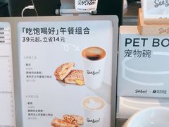 -Seesaw Coffee(环贸iapm店)