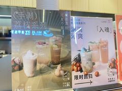 -AunteaCare姨妈热饮(琶洲店)