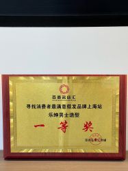 -乐绅男士高端假发定制