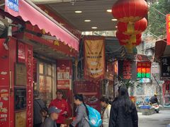 -文记壹心鸡(宝华路店)