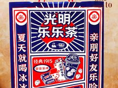 -LELECHA乐乐茶(上海五角场万达广场店)