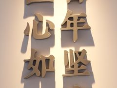 -吉野家(宾水道店)