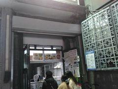 -天泽祥·鼓楼馒头(鼓楼店)