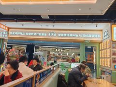 -素满香·全民食养自助(长宁龙之梦店)