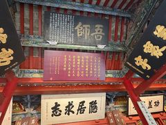 -南阳卧龙岗武侯祠