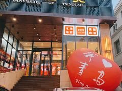 -汇丰苑·海鲜青岛菜(中山路大鲍岛店)