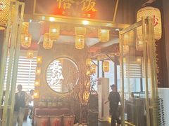 -恰饭·老长沙市井菜(天河客运站店)