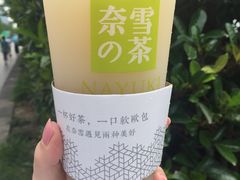 -奈雪的茶(市百一店)