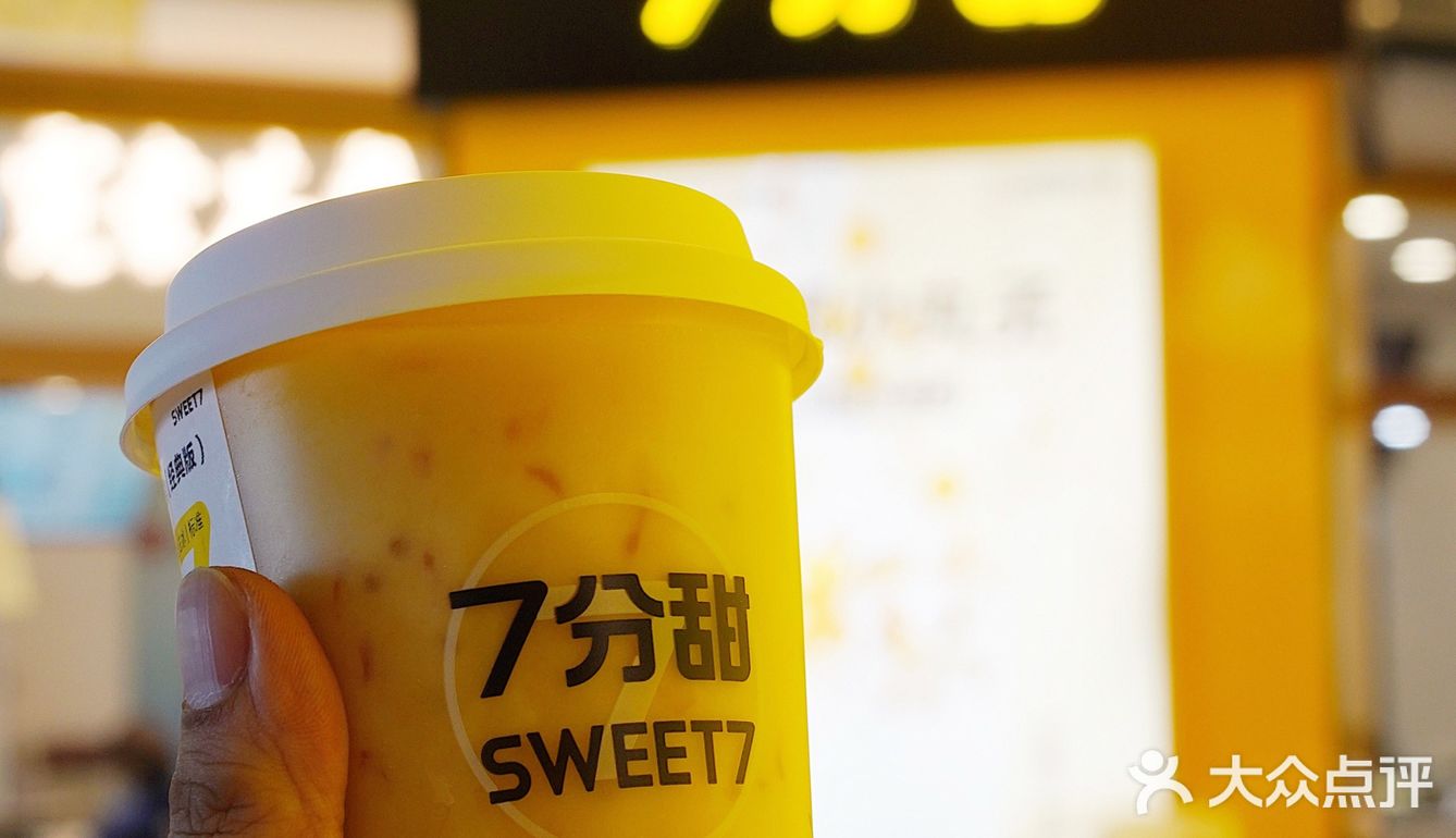 还记得被杨枝甘露支配的快乐嘛‼️7分甜正对味