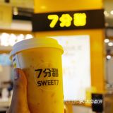 还记得被杨枝甘露支配的快乐嘛‼️7分甜正对味
