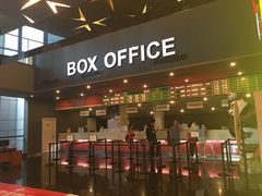 -保利国际影城(中环店)