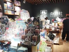 -九木杂物社(恒隆广场店)