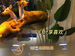 -友达面馆(广州总店)