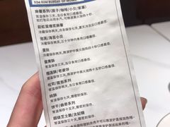 -墨茉点心局(国金街店)