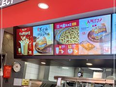 -永和大王(春日上新·凤凰东街店)